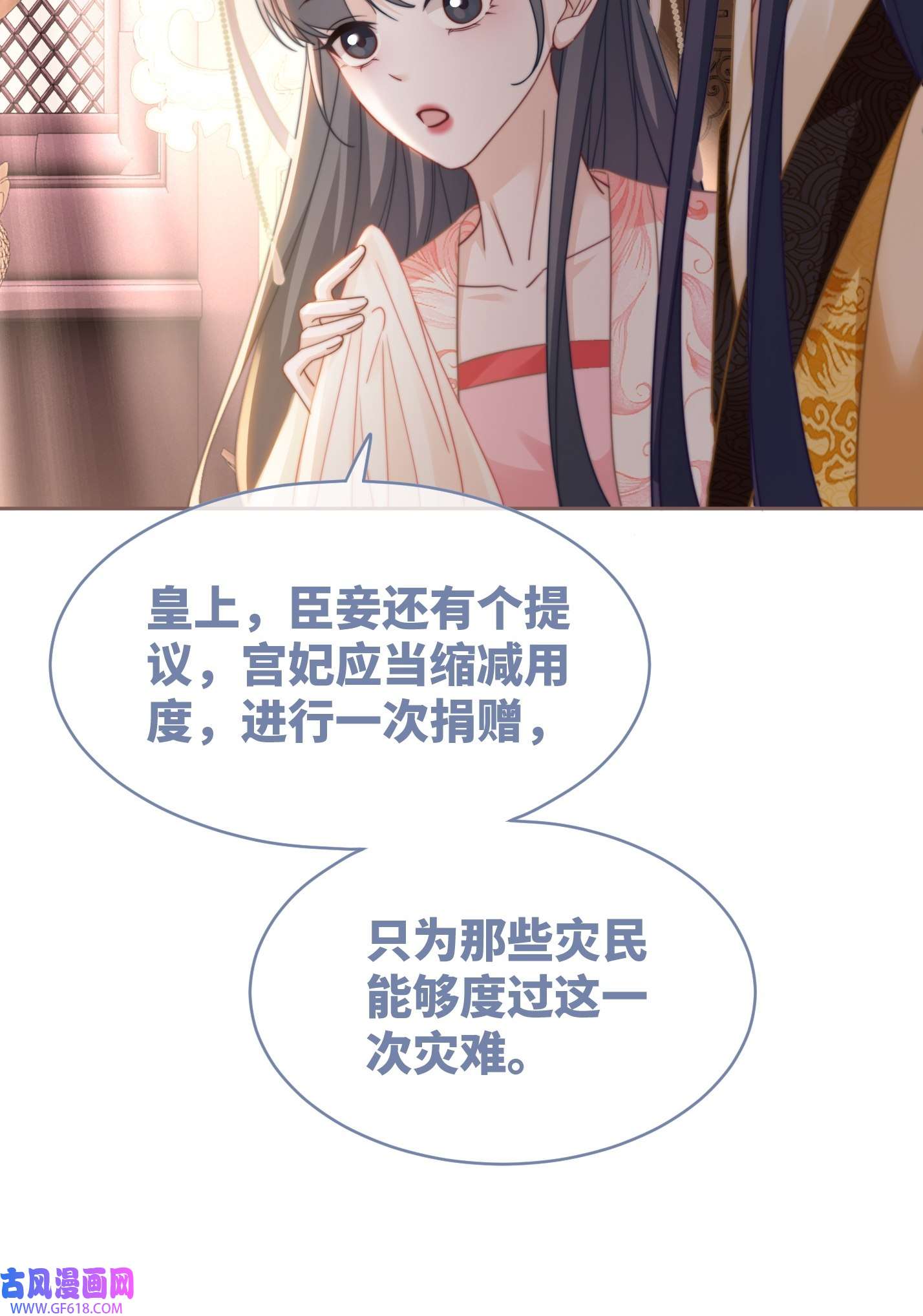 快穿女配冷静点都118话 求之不得