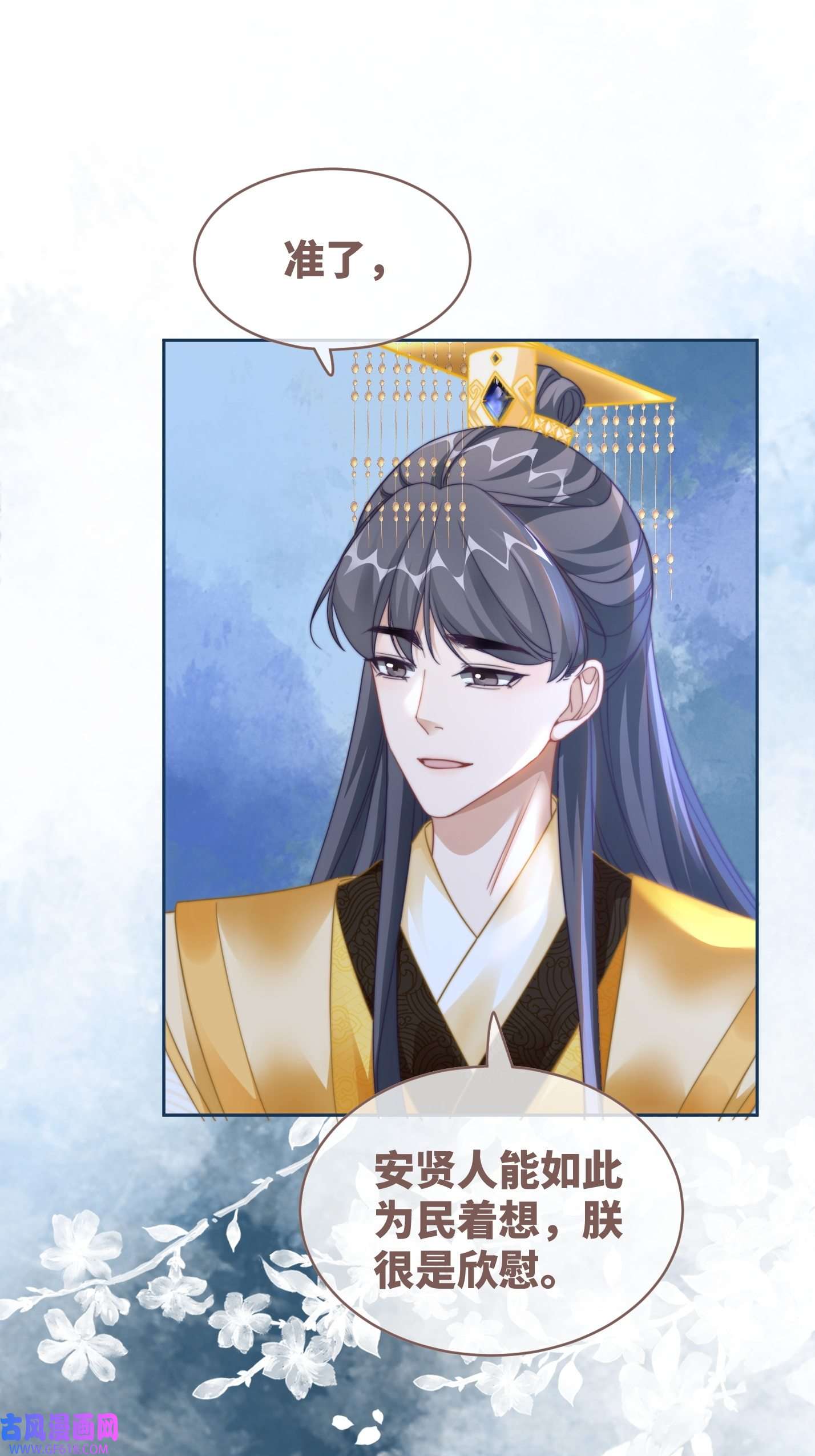 快穿女配冷静点都118话 求之不得