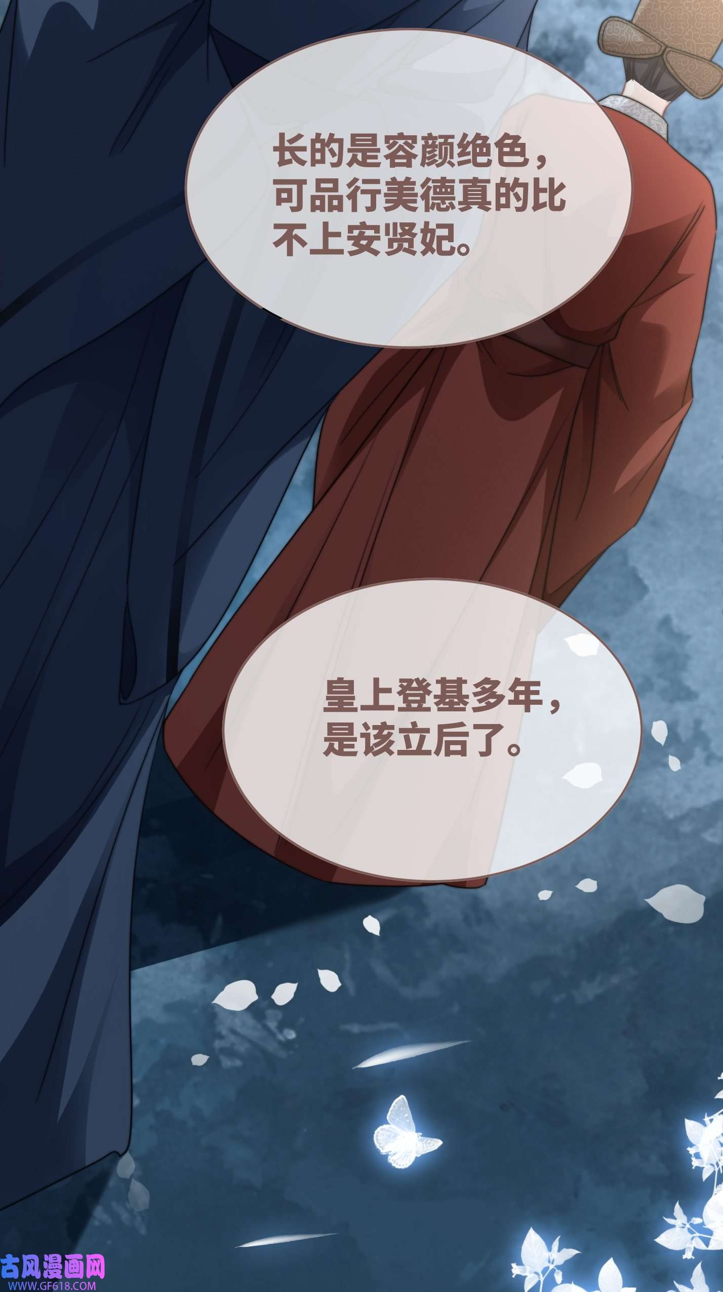 快穿女配冷静点都118话 求之不得