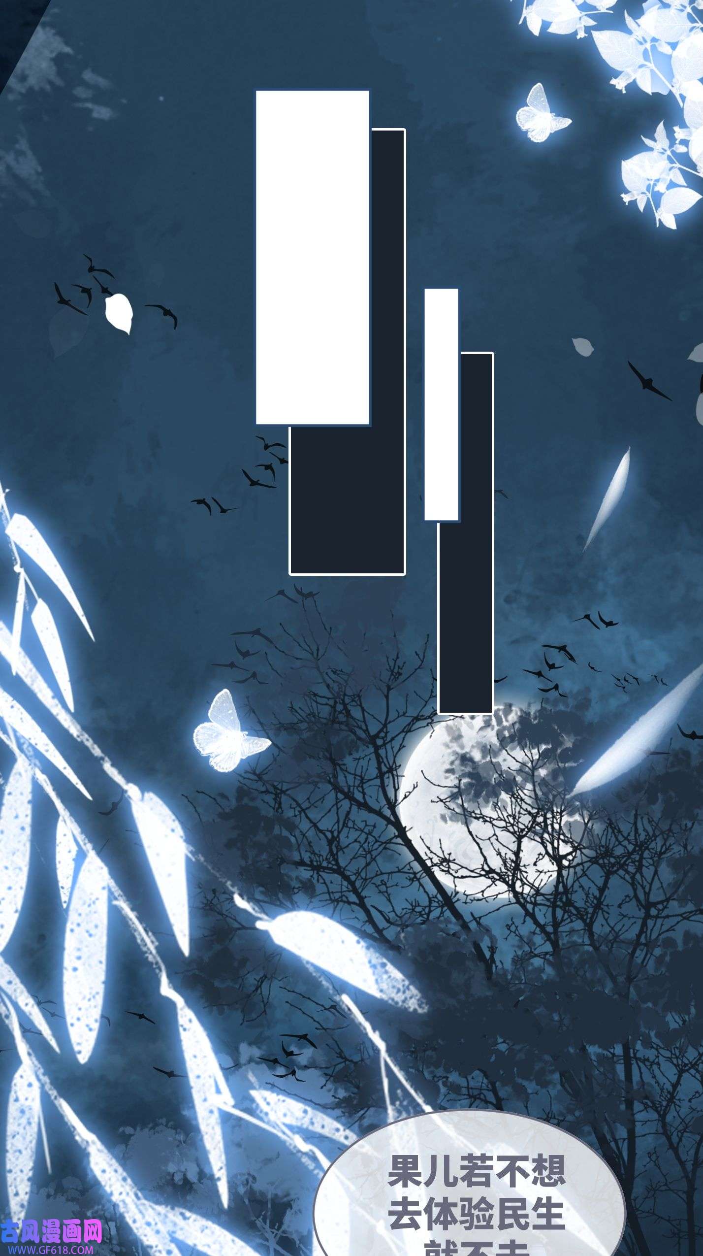 快穿女配冷静点都118话 求之不得