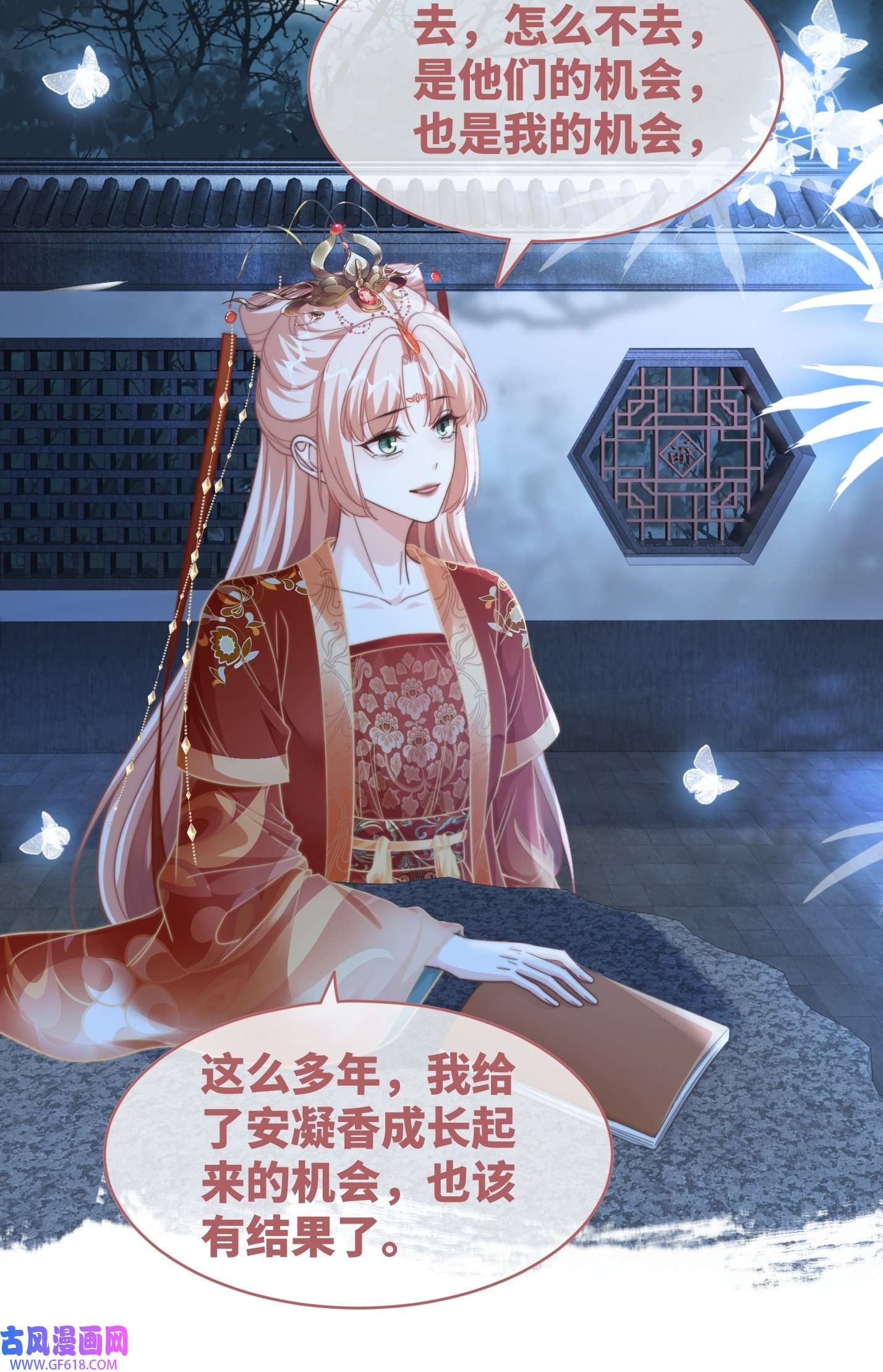 快穿女配冷静点都118话 求之不得