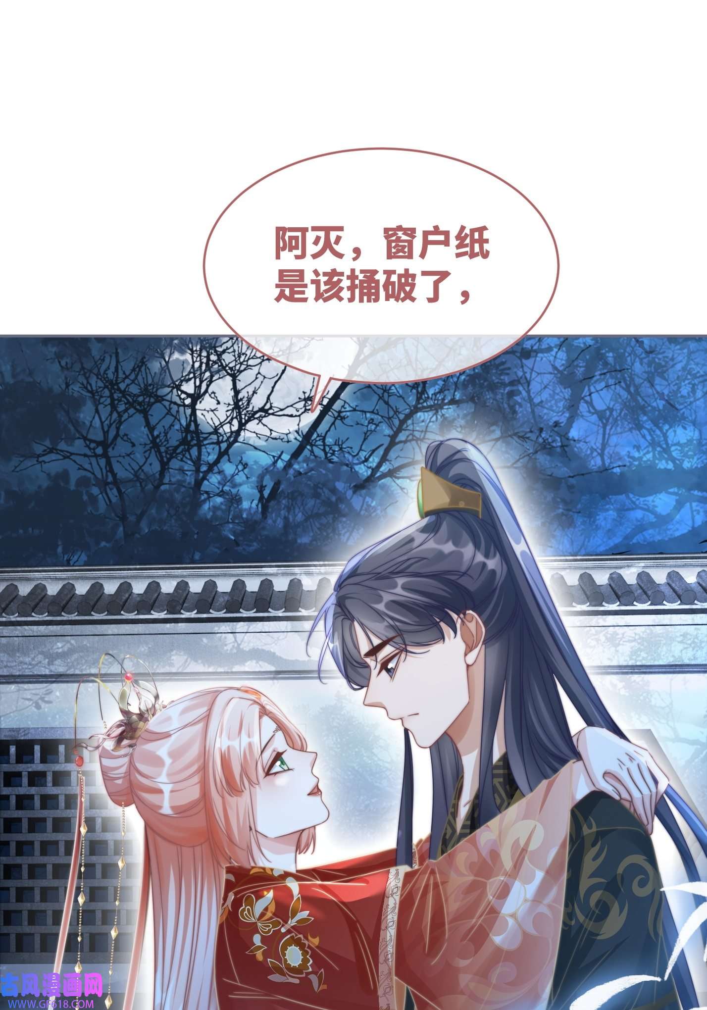 快穿女配冷静点都118话 求之不得