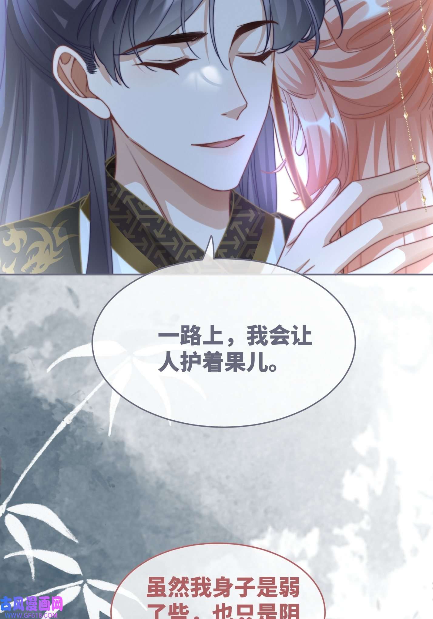 快穿女配冷静点都118话 求之不得