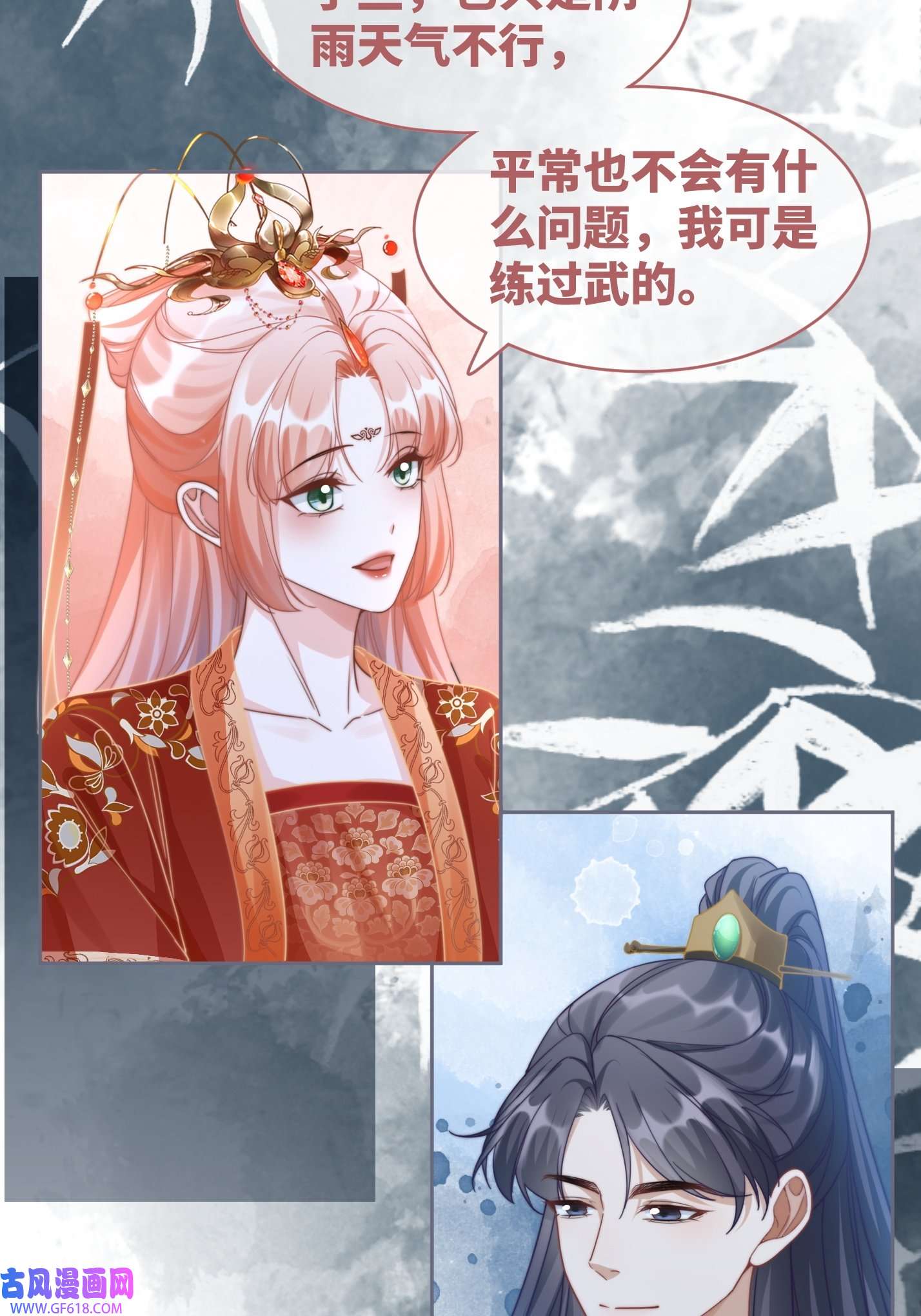 快穿女配冷静点都118话 求之不得