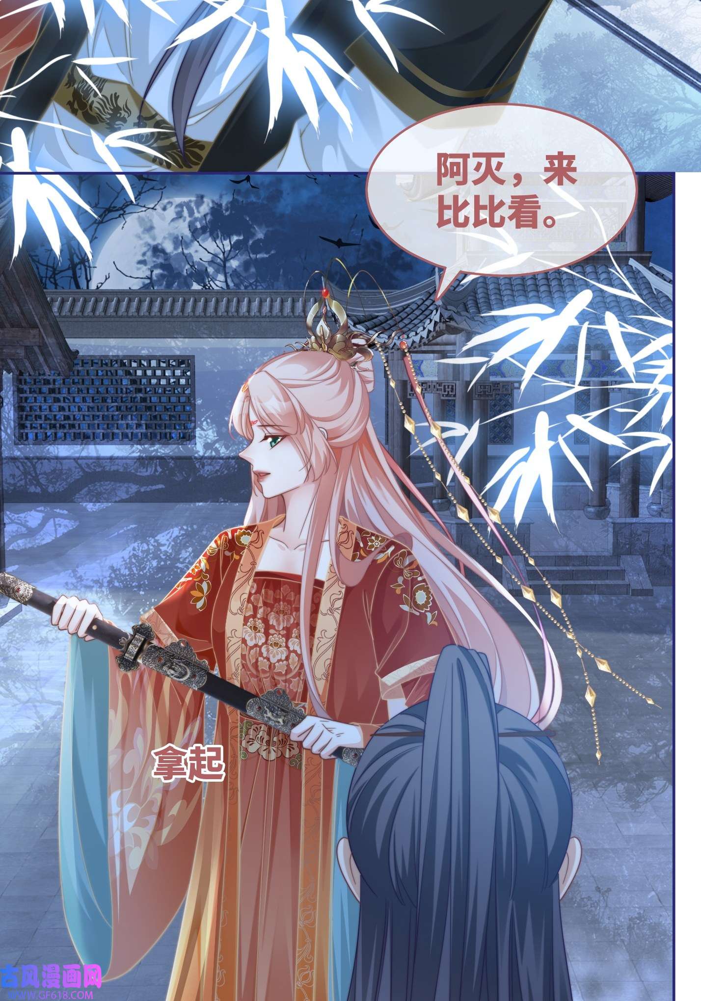 快穿女配冷静点都118话 求之不得