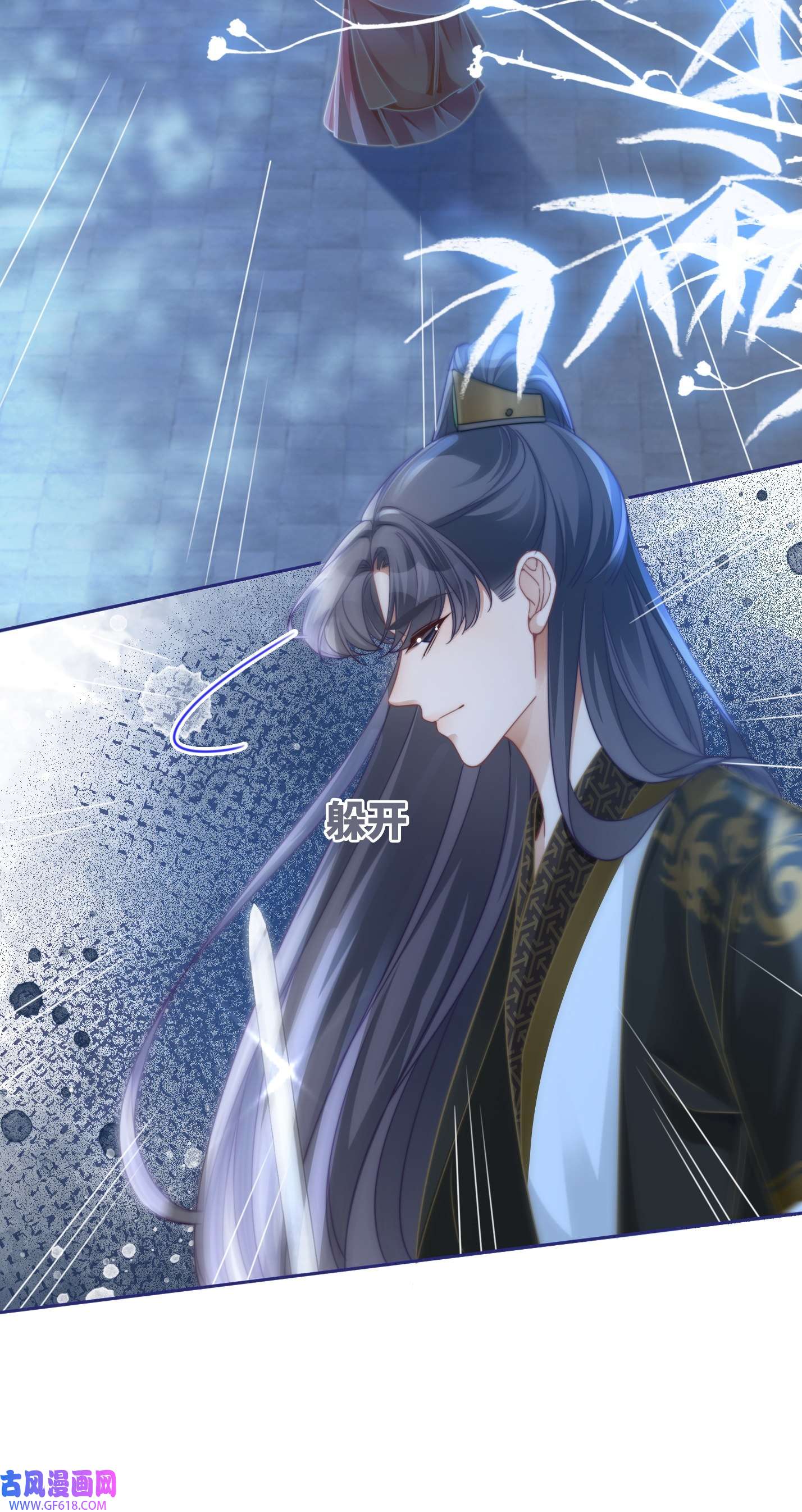 快穿女配冷静点都118话 求之不得