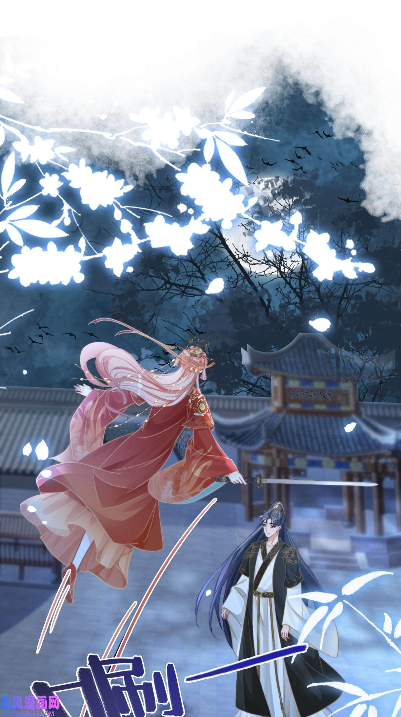 快穿女配冷静点都118话 求之不得