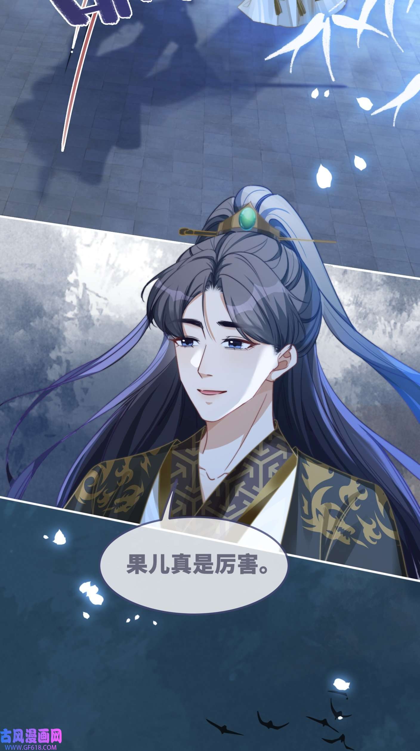 快穿女配冷静点都118话 求之不得