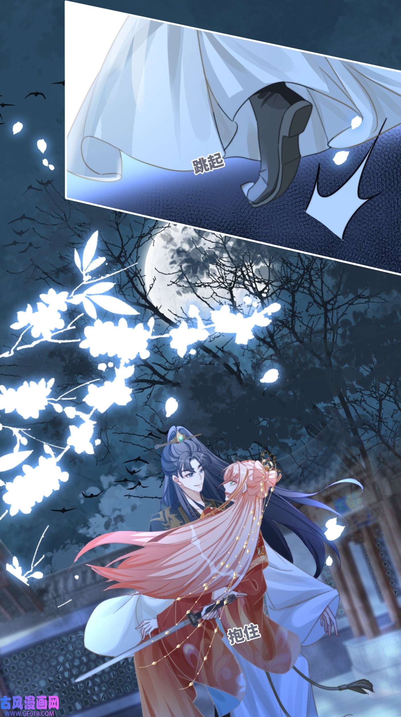 快穿女配冷静点都118话 求之不得