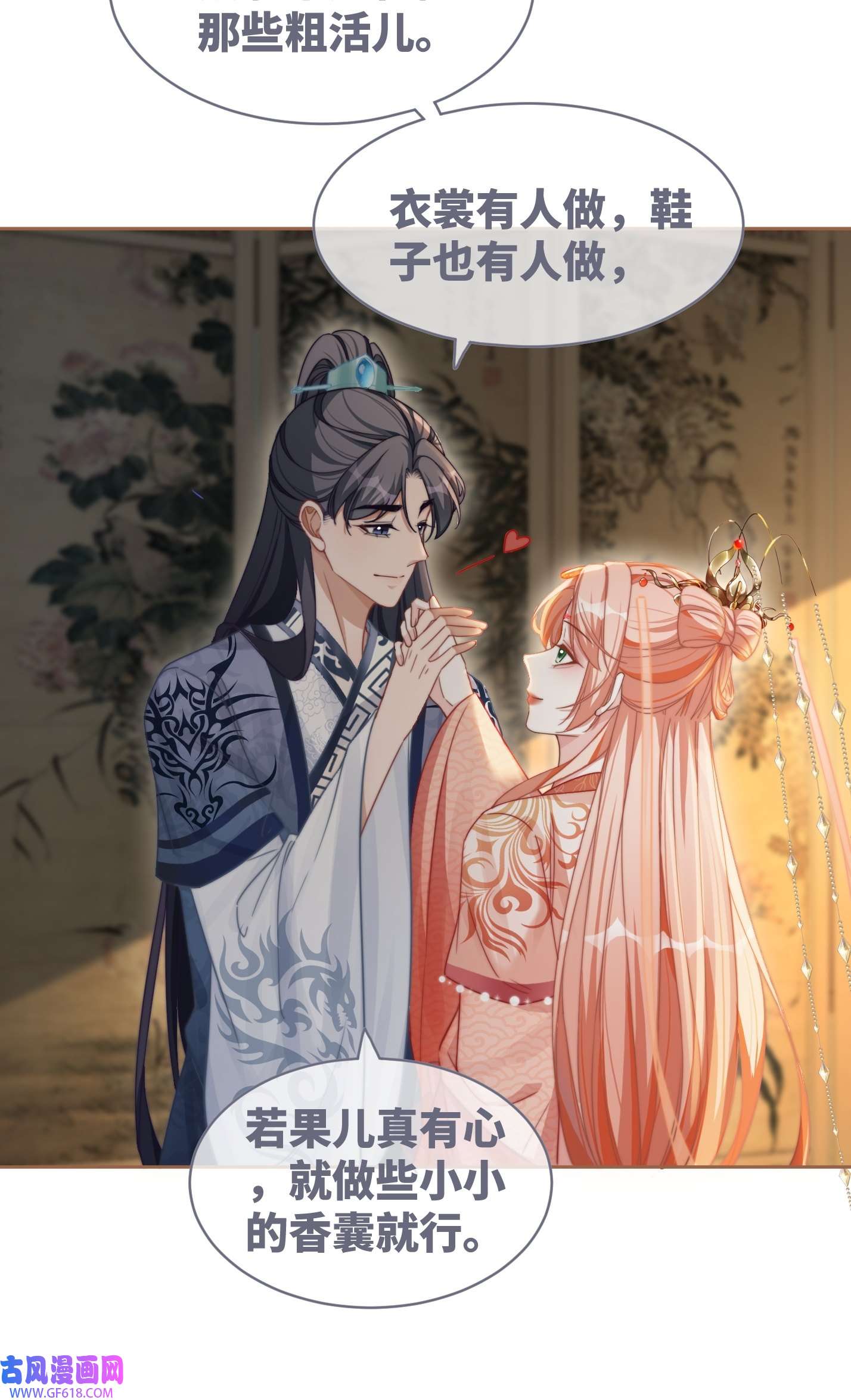 快穿女配冷静点都118话 求之不得