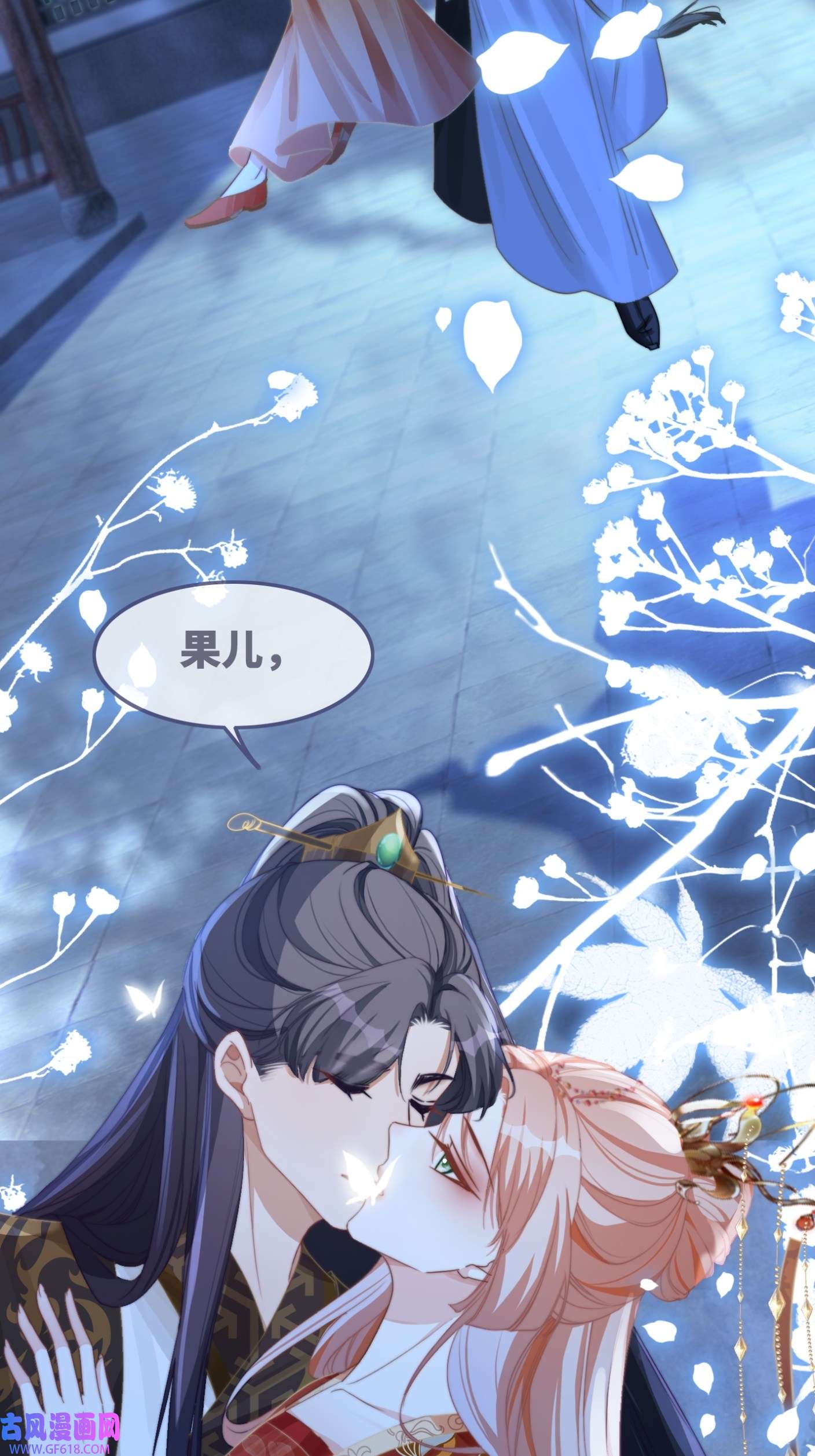 快穿女配冷静点都118话 求之不得