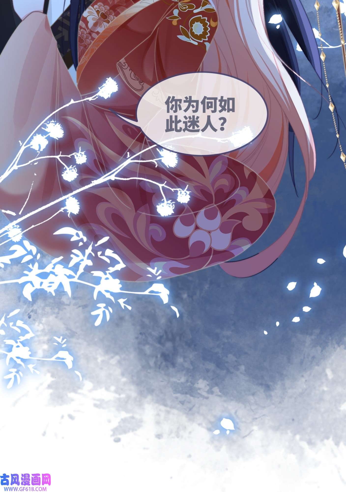 快穿女配冷静点都118话 求之不得