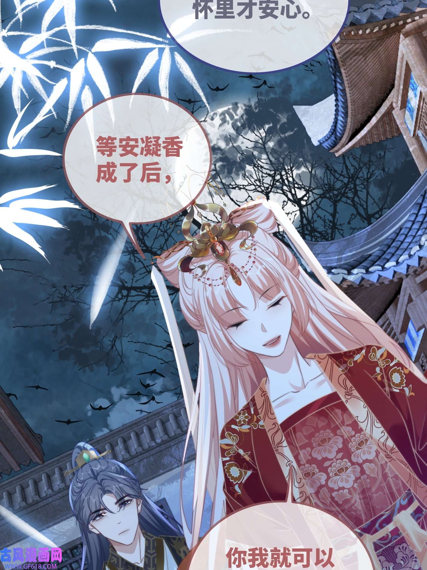 快穿女配冷静点都118话 求之不得