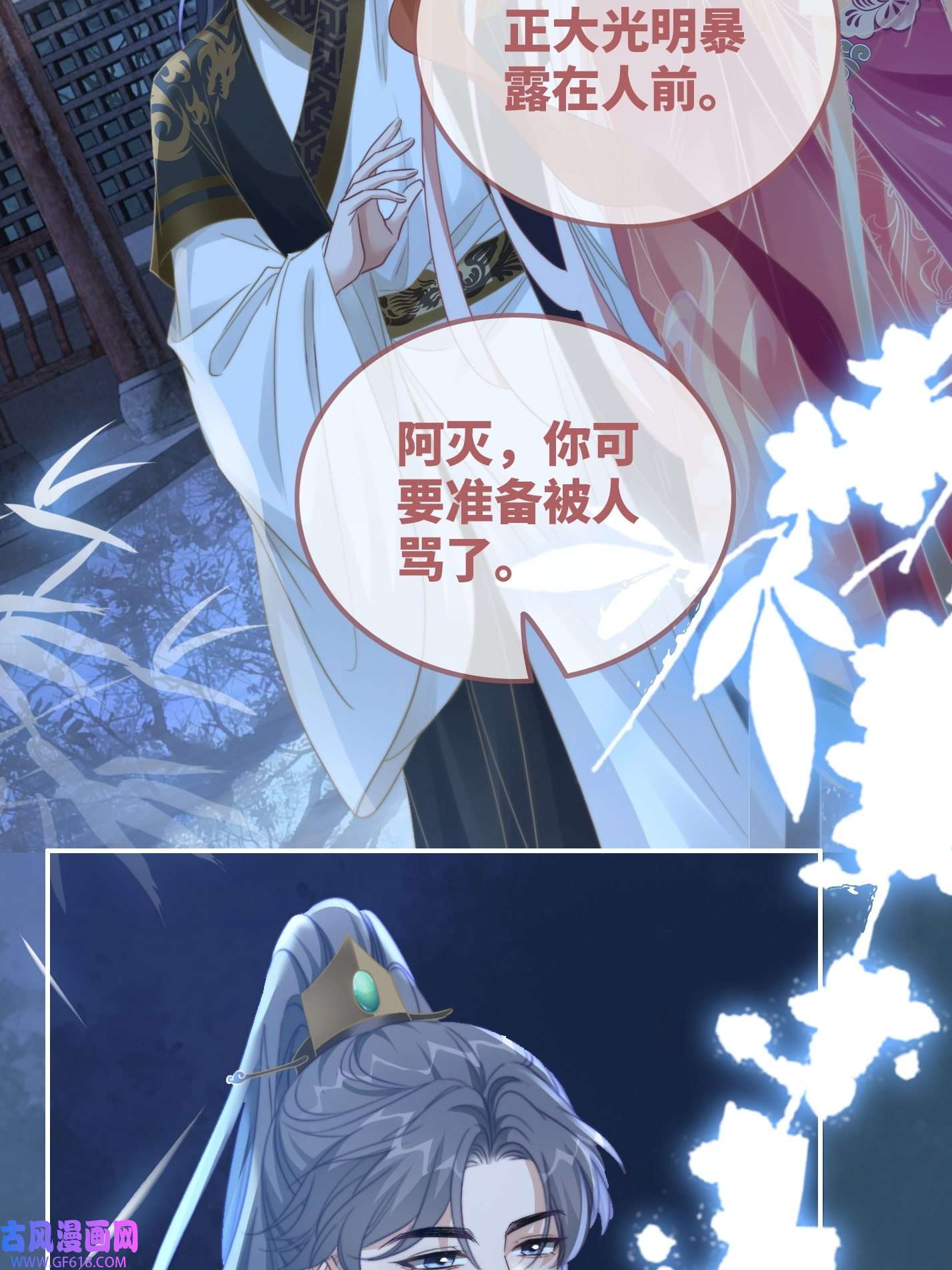 快穿女配冷静点都118话 求之不得