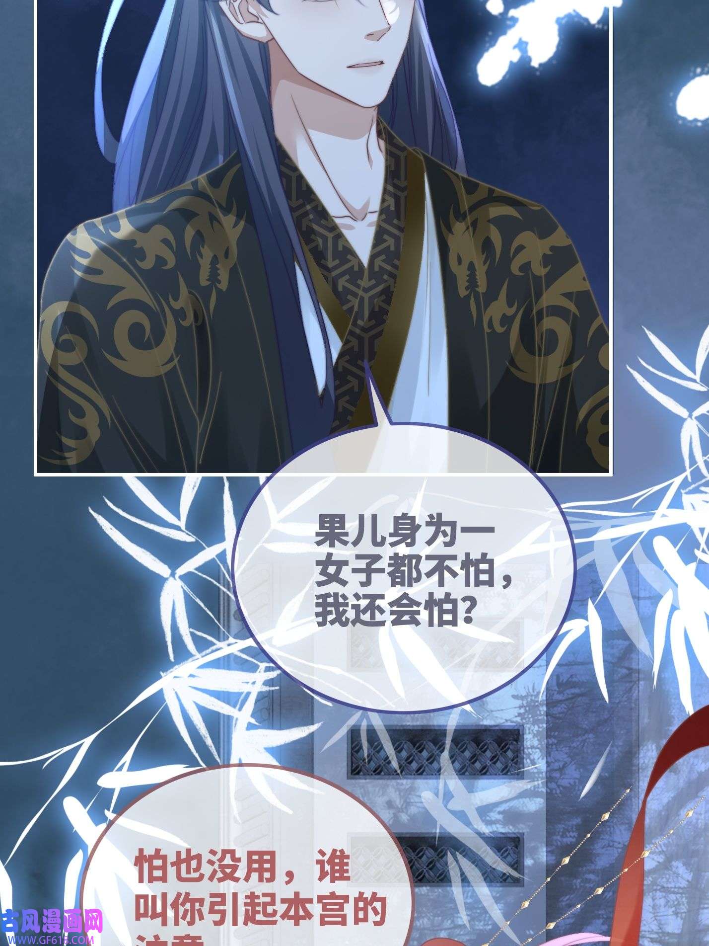 快穿女配冷静点都118话 求之不得