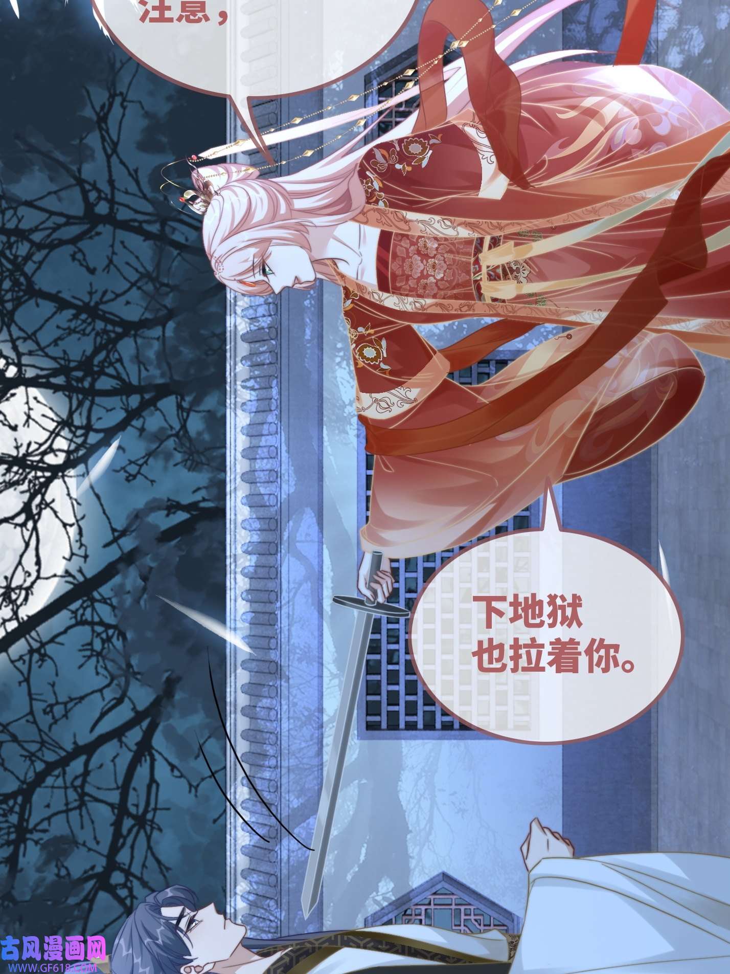 快穿女配冷静点都118话 求之不得