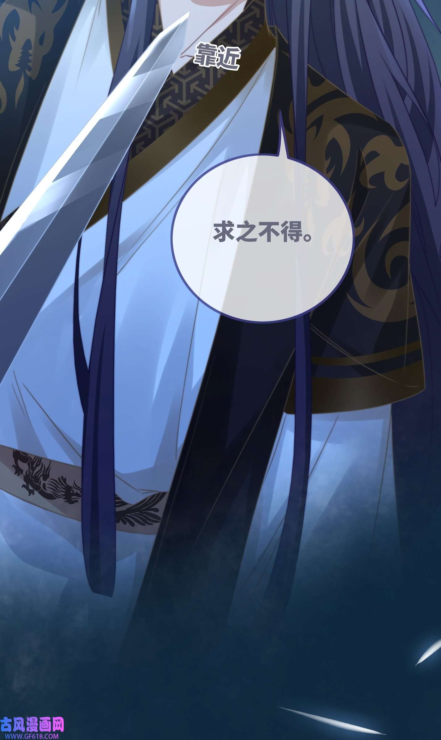 快穿女配冷静点都118话 求之不得