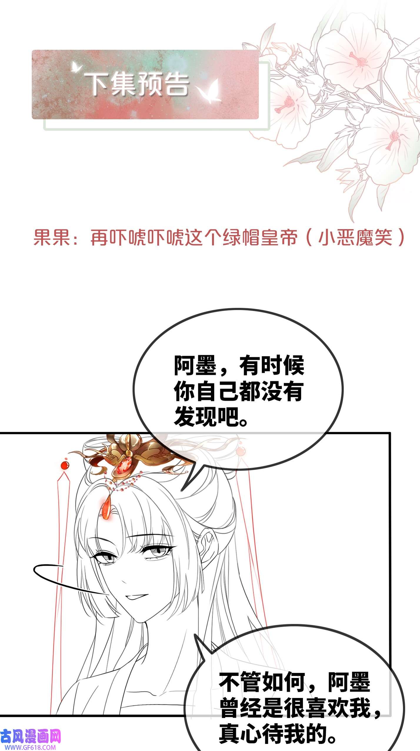 快穿女配冷静点都118话 求之不得