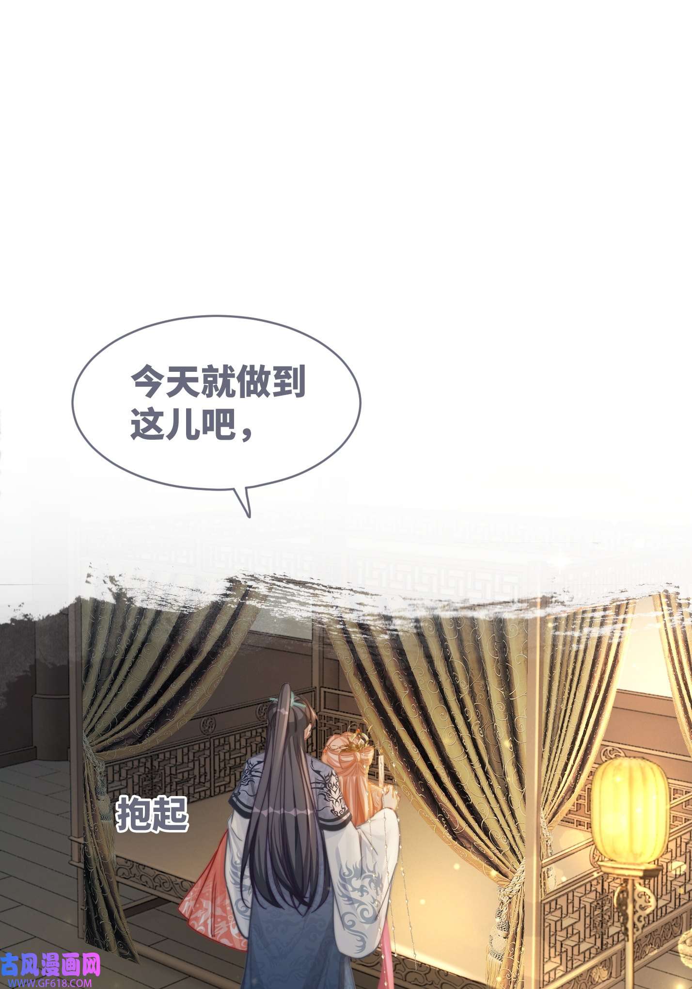 快穿女配冷静点都118话 求之不得