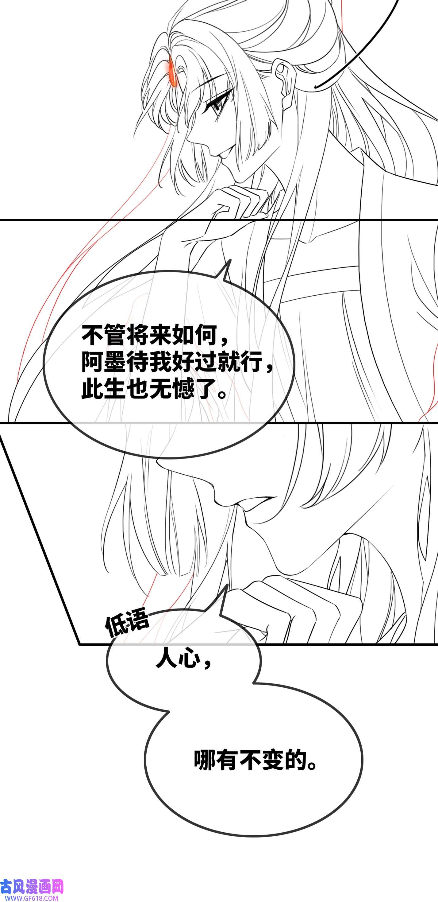 快穿女配冷静点都118话 求之不得