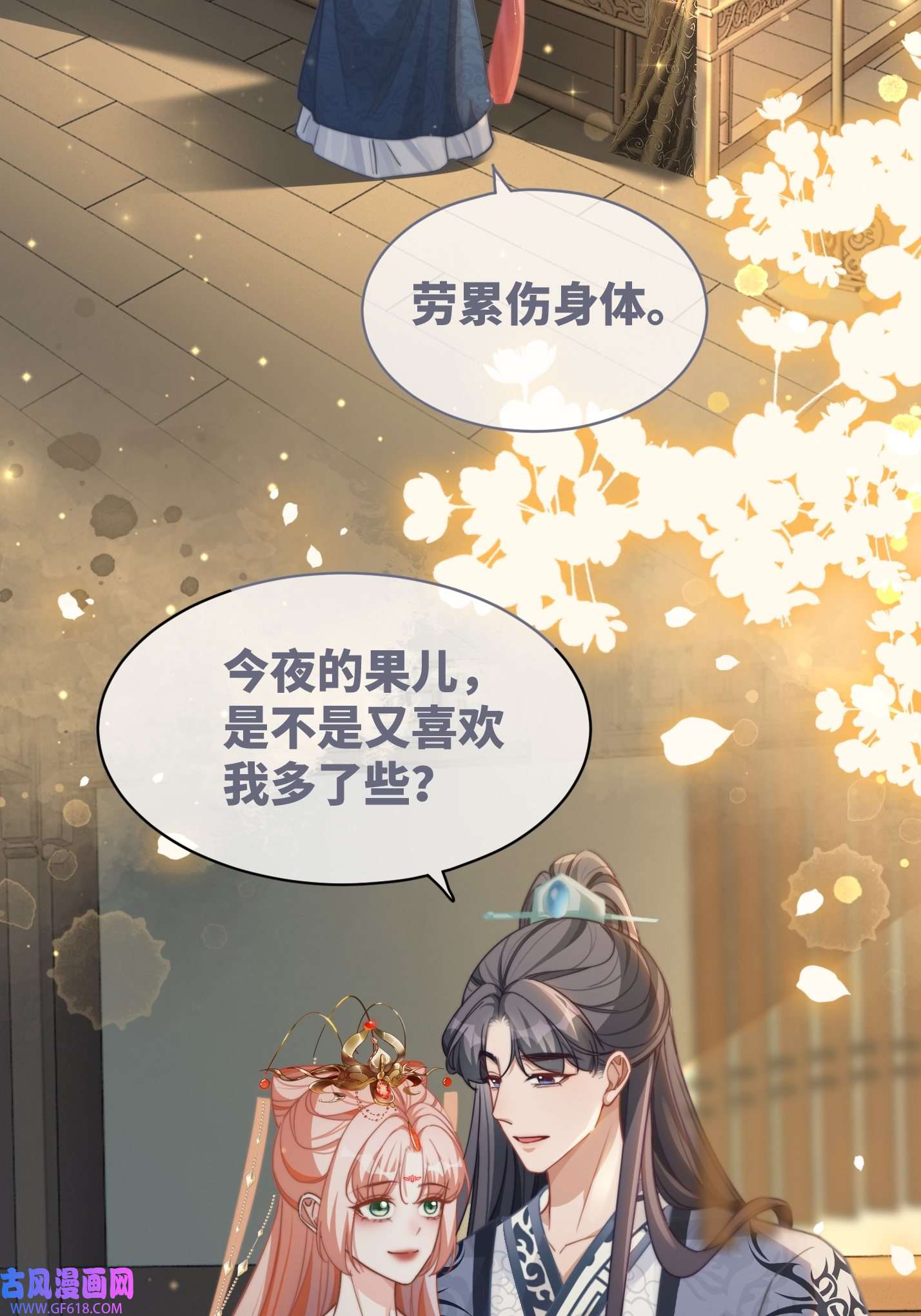 快穿女配冷静点都118话 求之不得