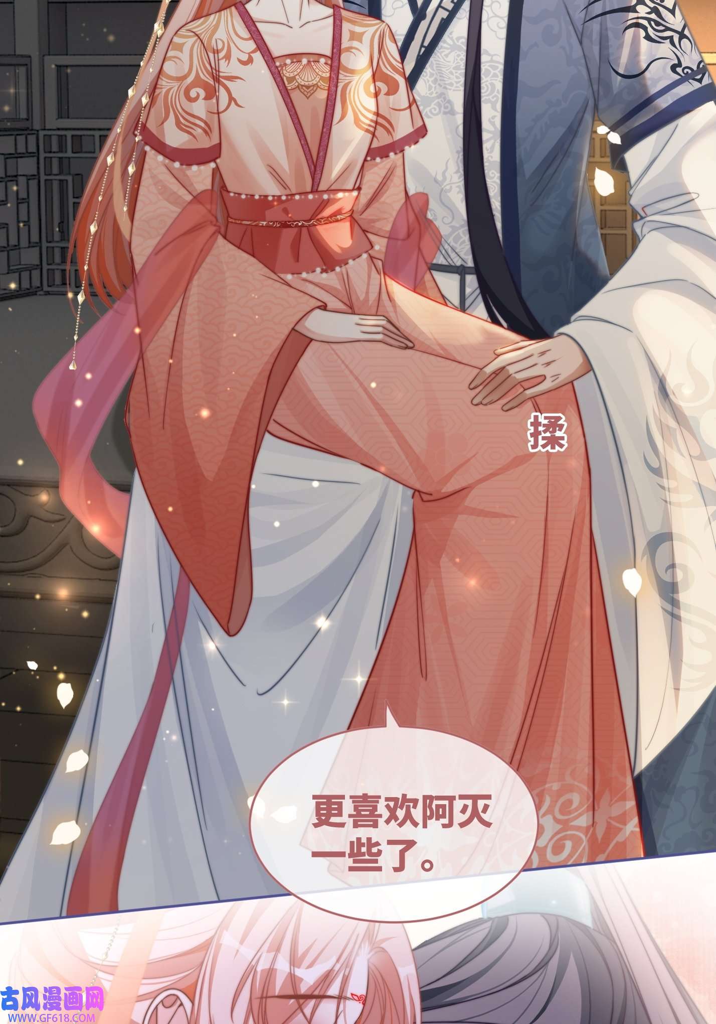 快穿女配冷静点都118话 求之不得