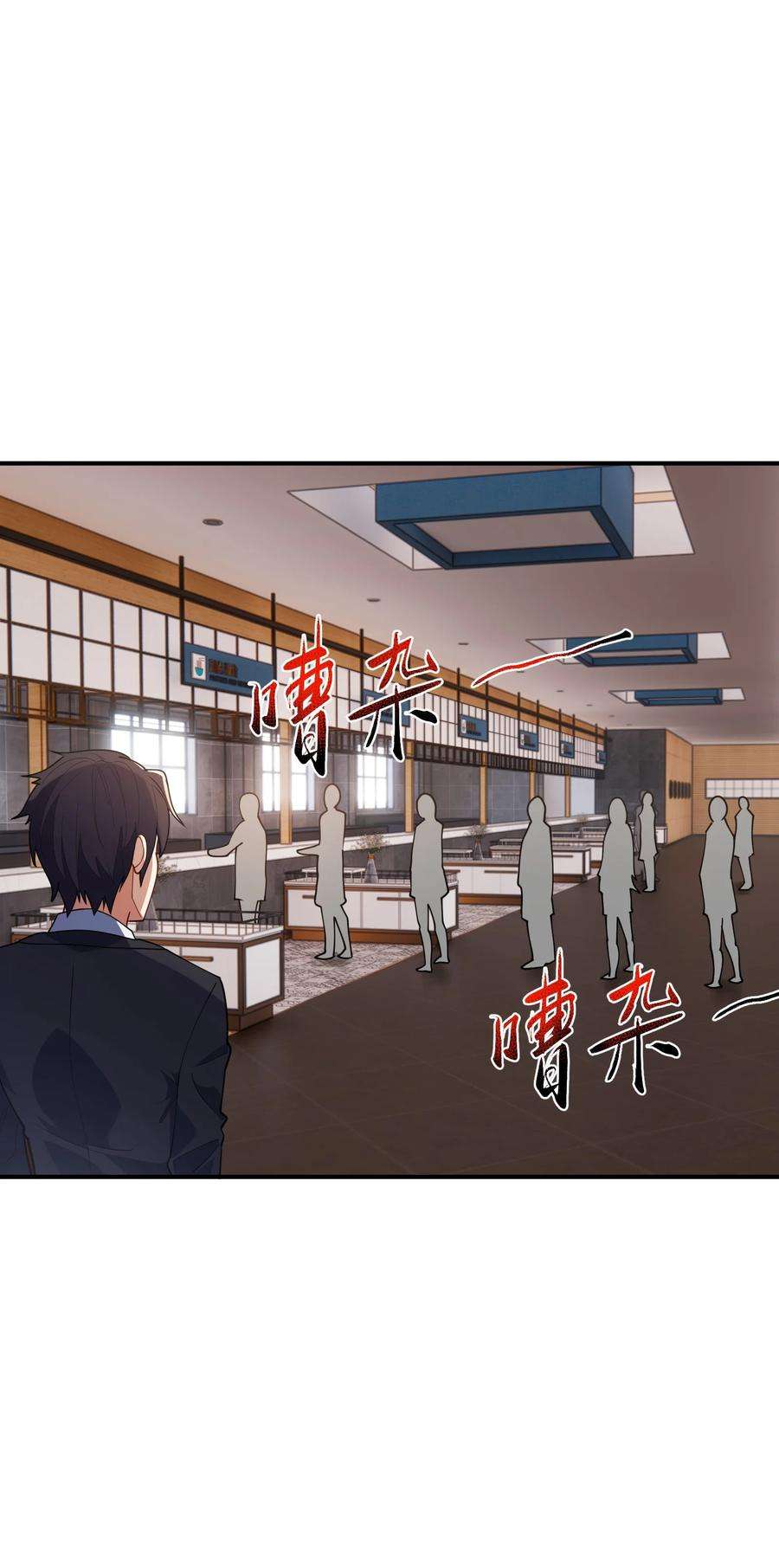 帝君实在太抢手009 胜负心