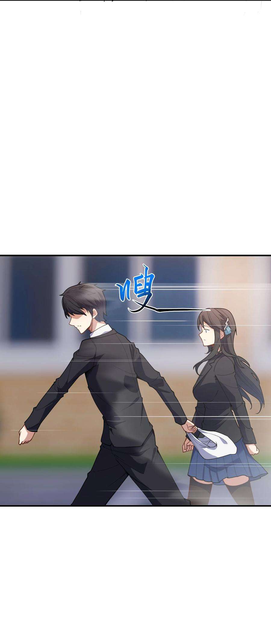 帝君实在太抢手009 胜负心