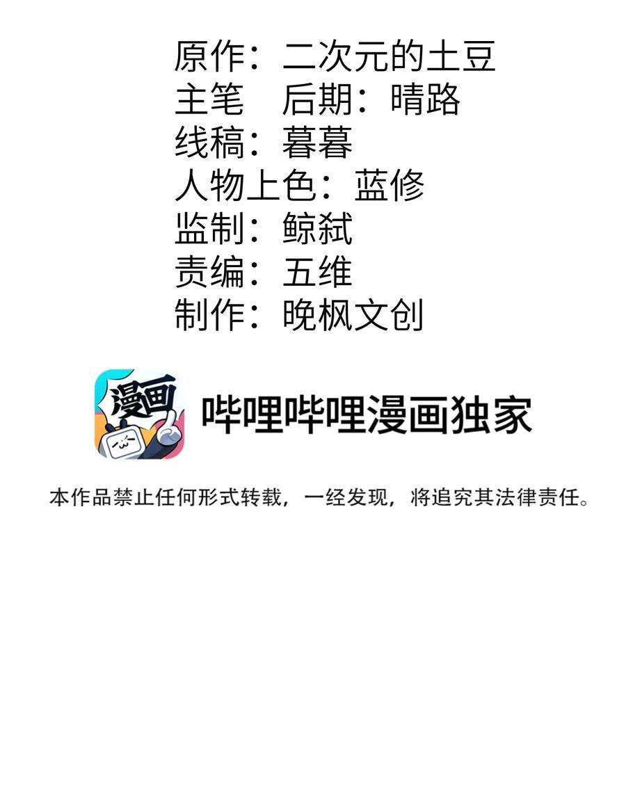 帝君实在太抢手1 女尊世界
