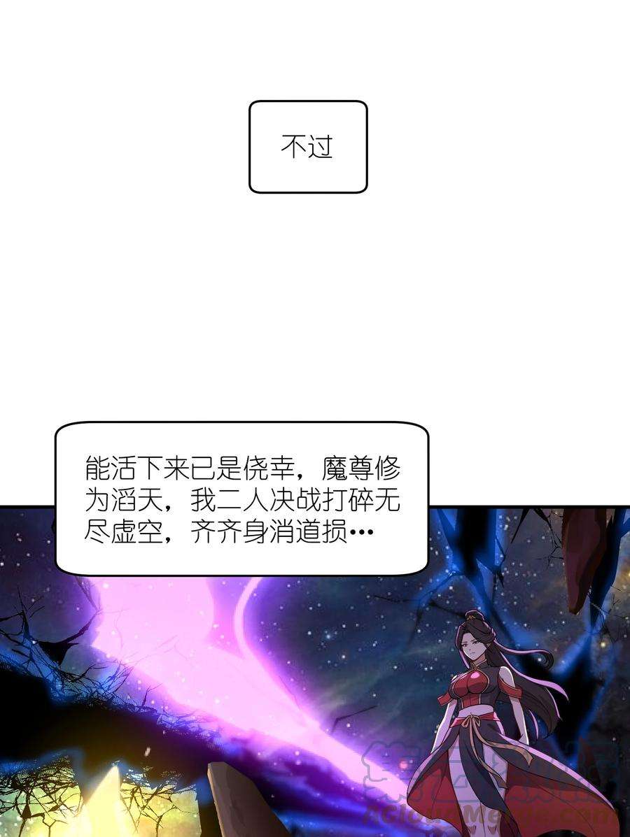 帝君实在太抢手1 女尊世界