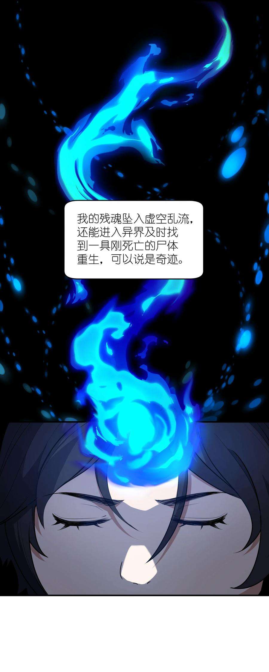 帝君实在太抢手1 女尊世界