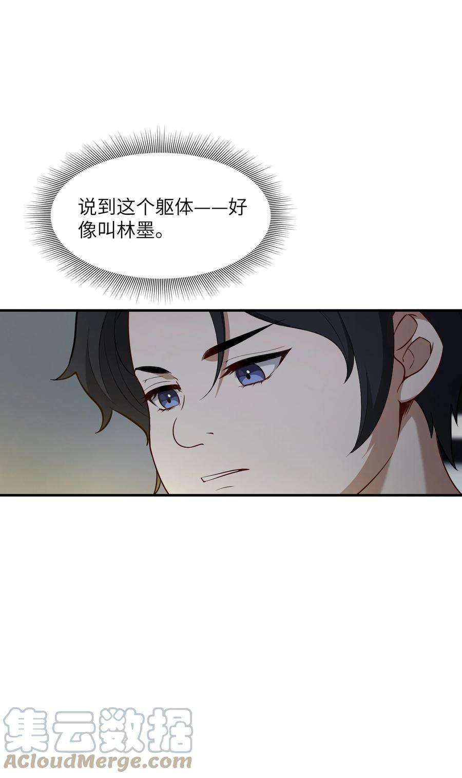 帝君实在太抢手1 女尊世界