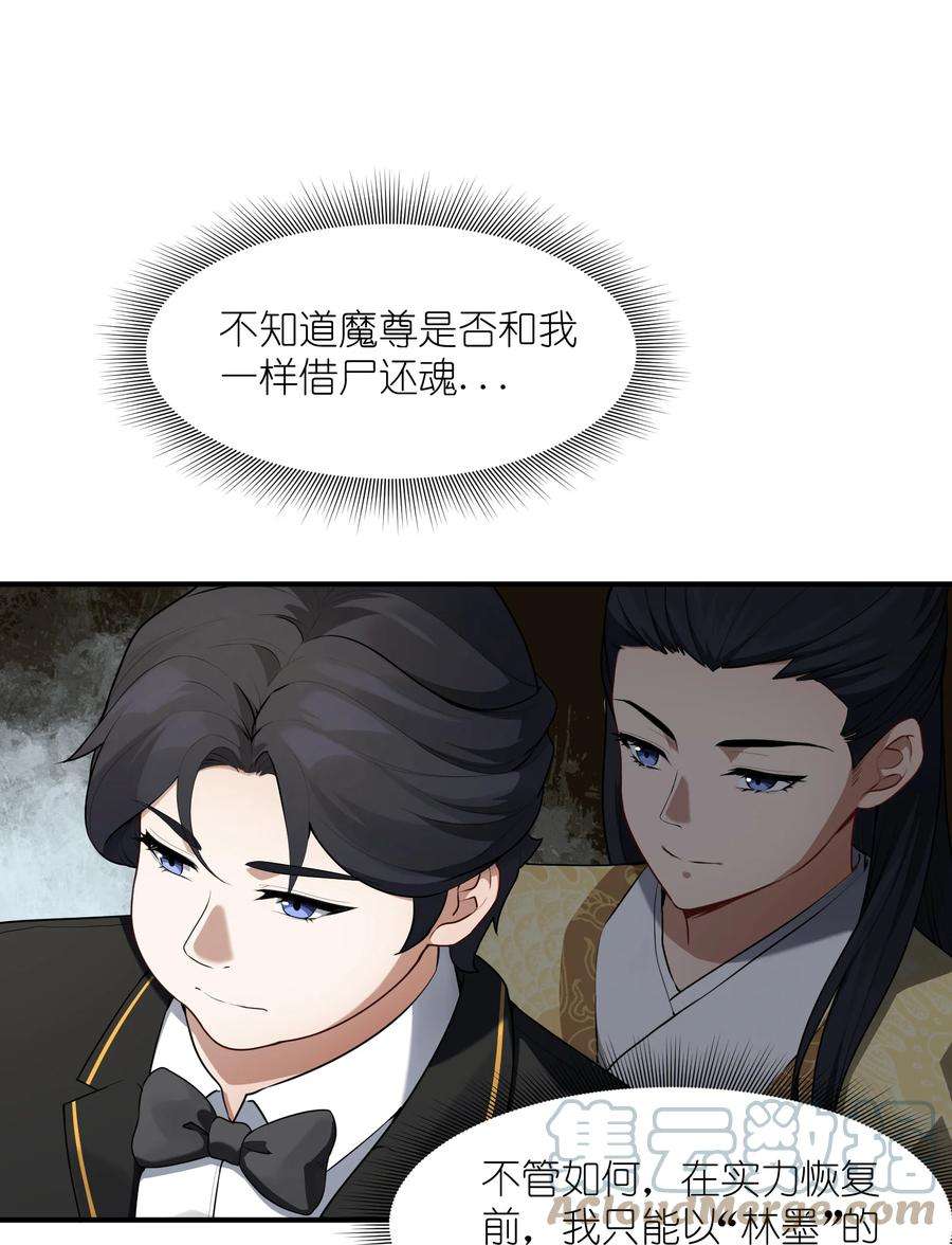 帝君实在太抢手1 女尊世界