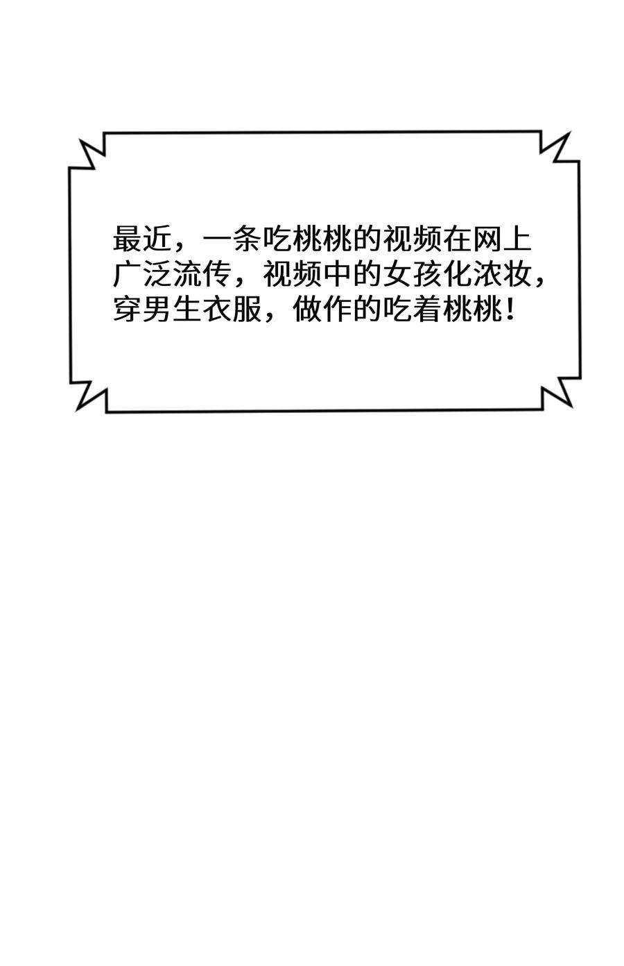 帝君实在太抢手1 女尊世界