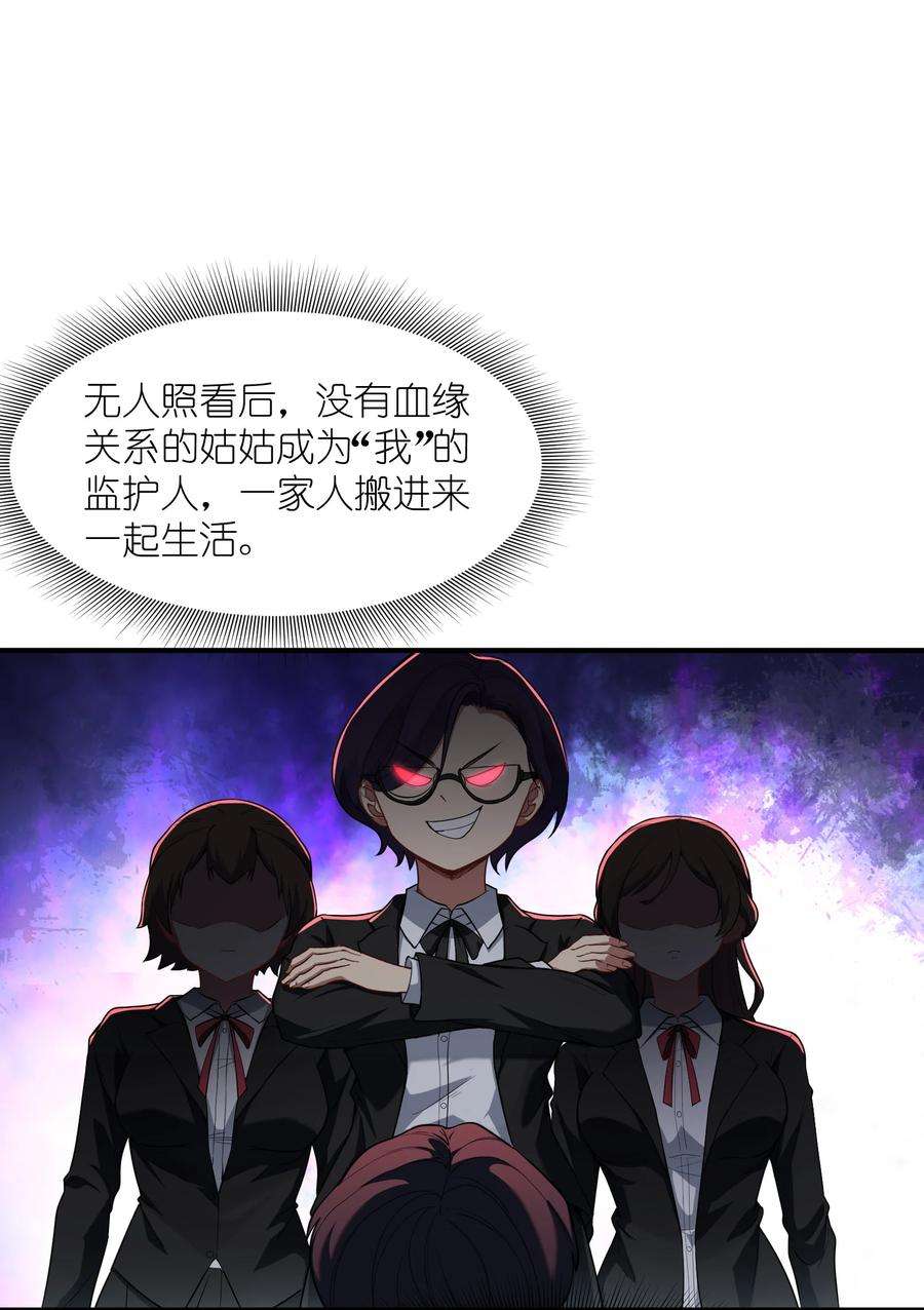 帝君实在太抢手1 女尊世界