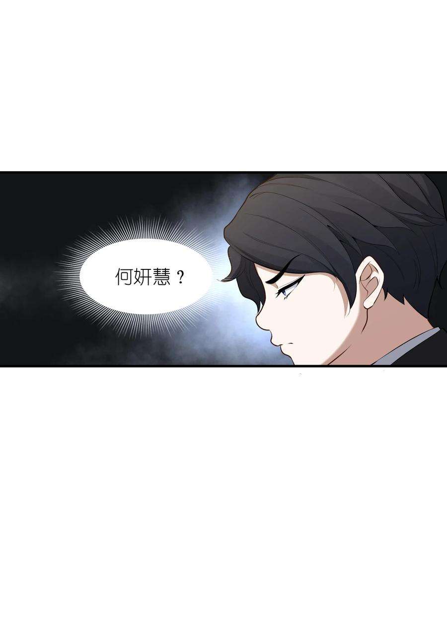 帝君实在太抢手1 女尊世界
