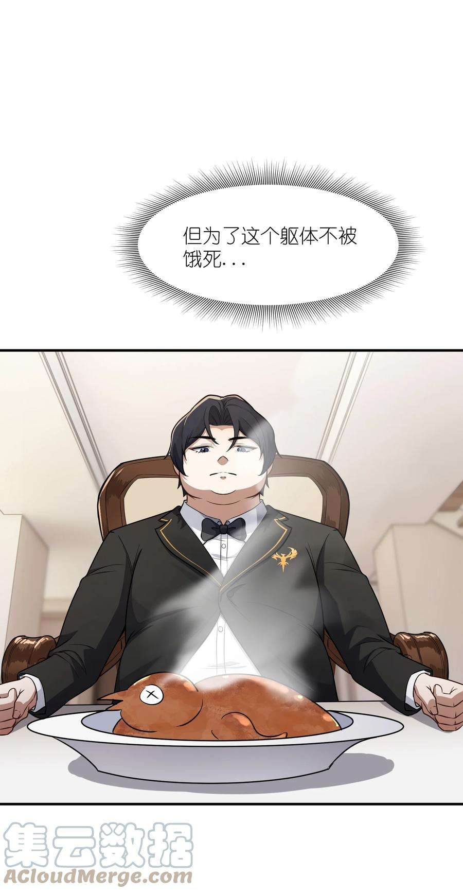 帝君实在太抢手1 女尊世界