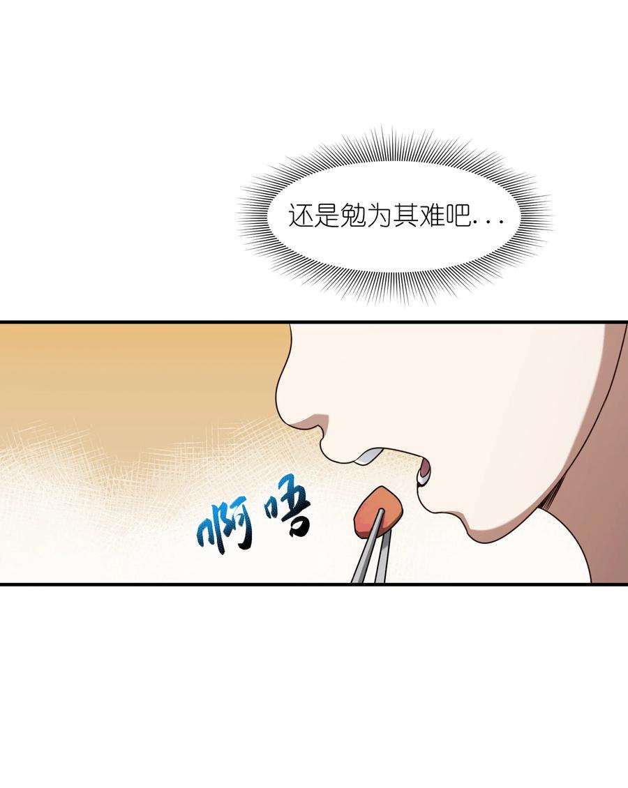 帝君实在太抢手1 女尊世界