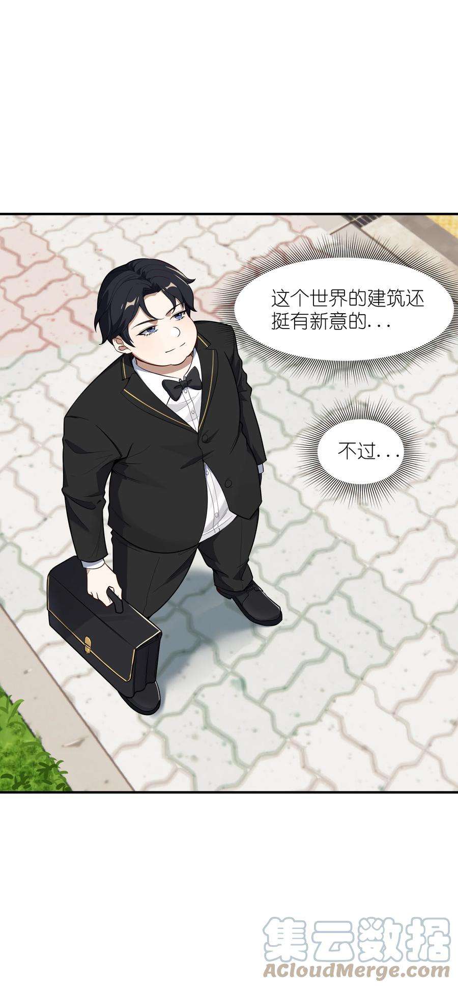 帝君实在太抢手1 女尊世界