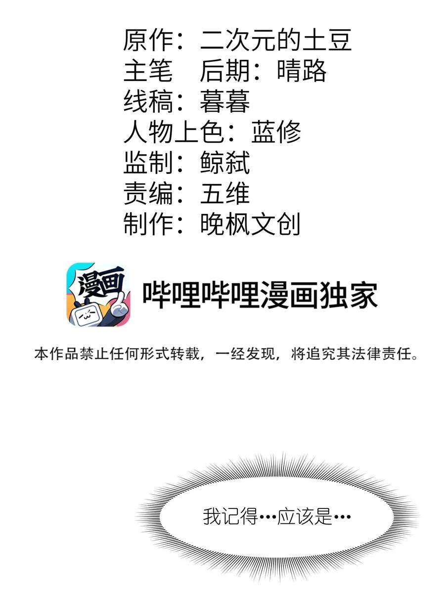 帝君实在太抢手2 林墨好奶！