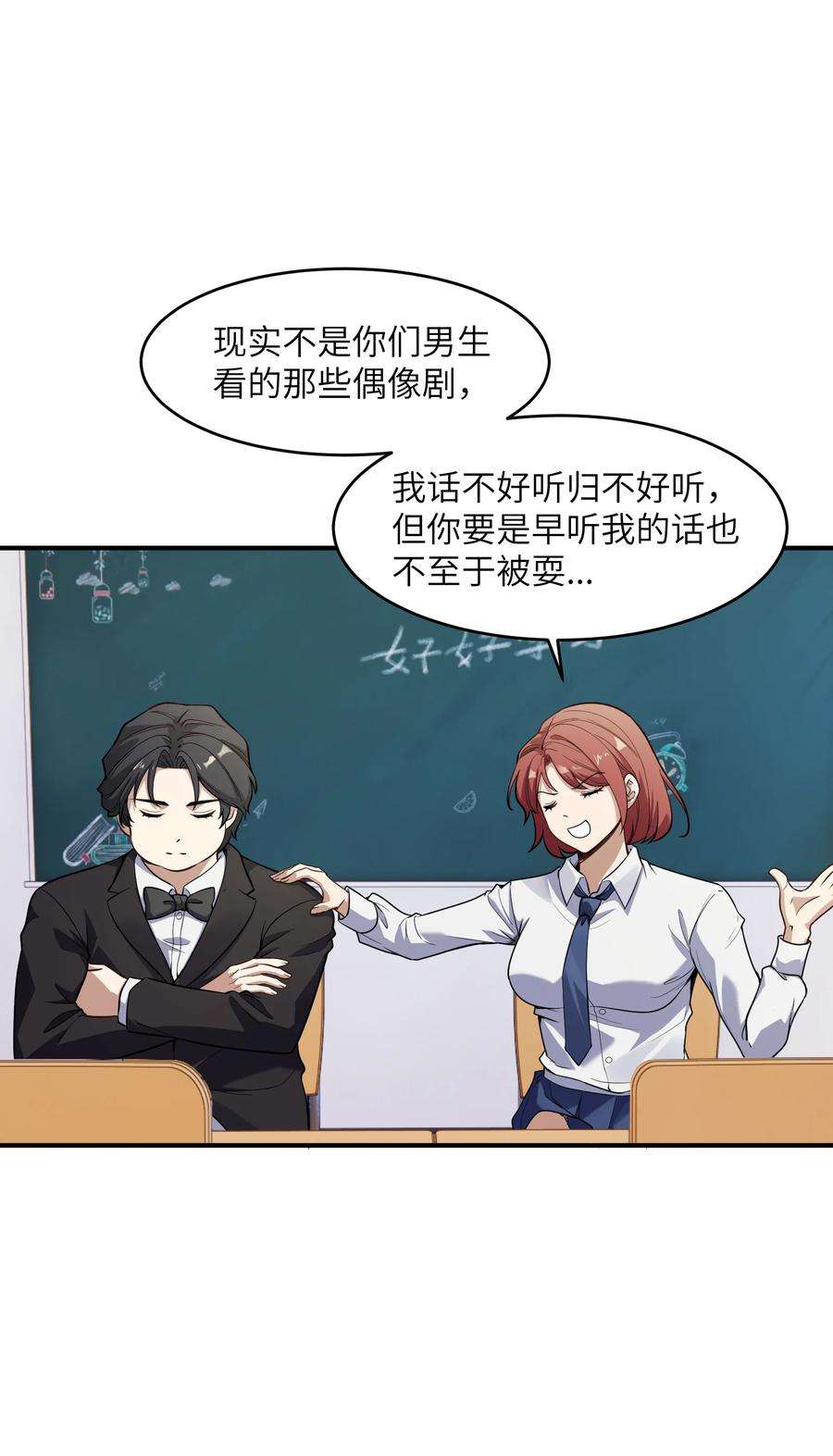 帝君实在太抢手2 林墨好奶！