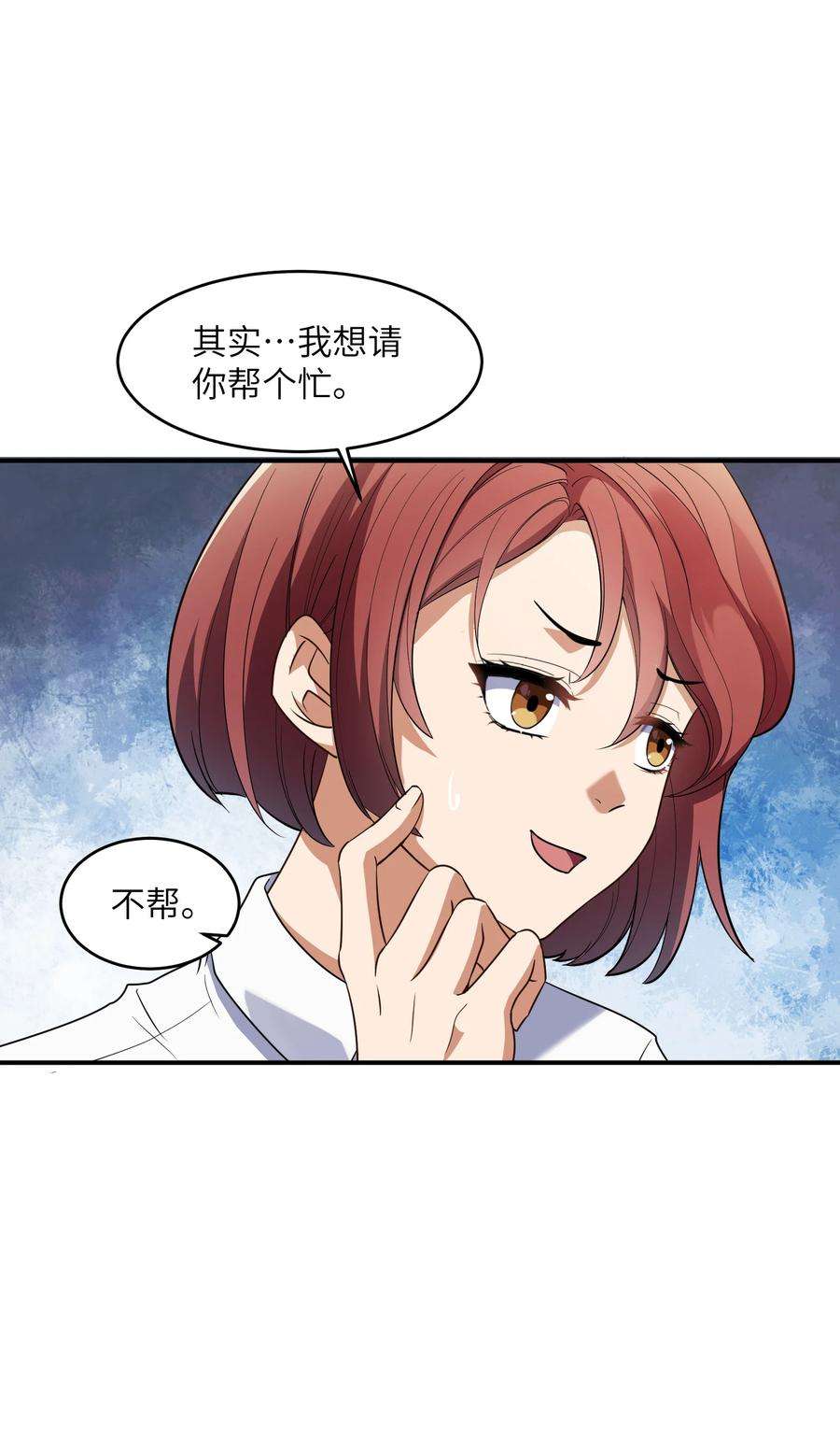帝君实在太抢手2 林墨好奶！