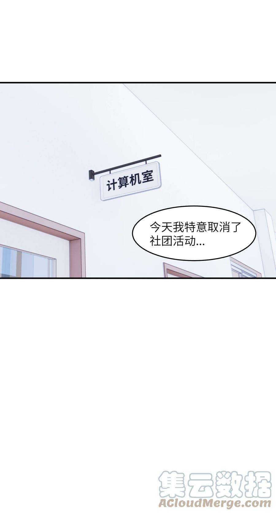 帝君实在太抢手2 林墨好奶！