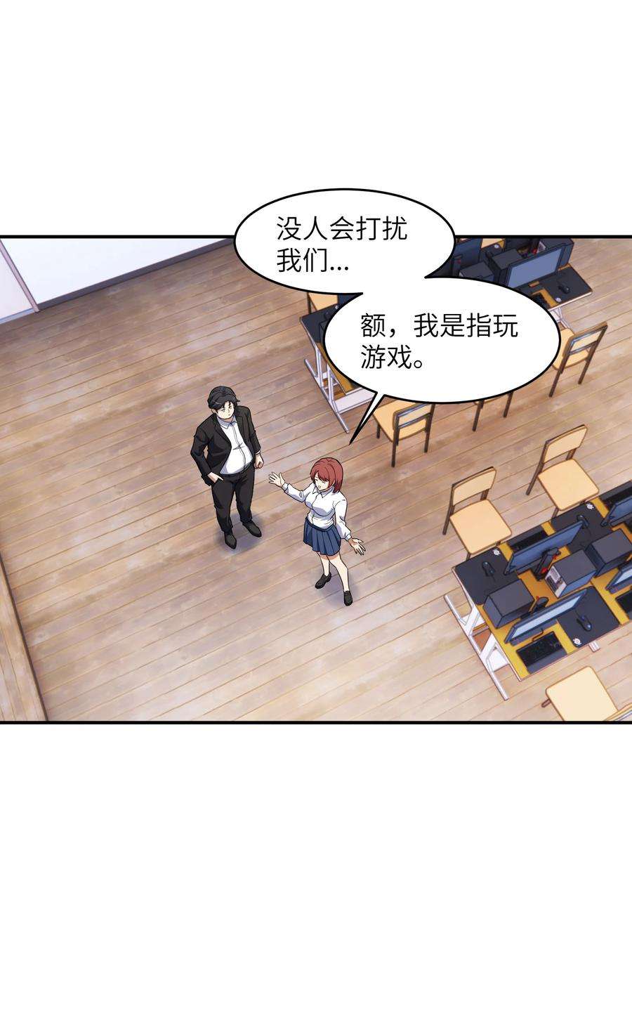 帝君实在太抢手2 林墨好奶！