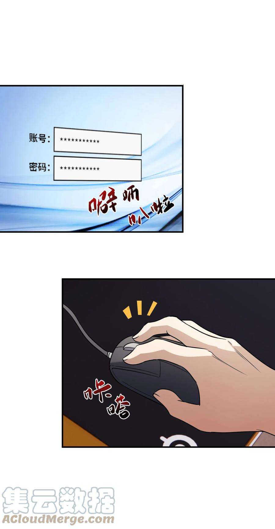 帝君实在太抢手2 林墨好奶！
