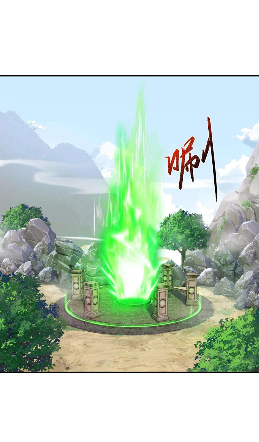 帝君实在太抢手2 林墨好奶！