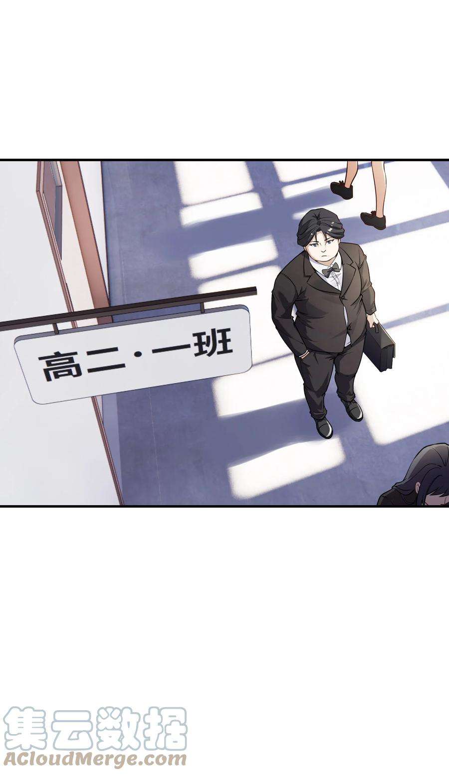 帝君实在太抢手2 林墨好奶！