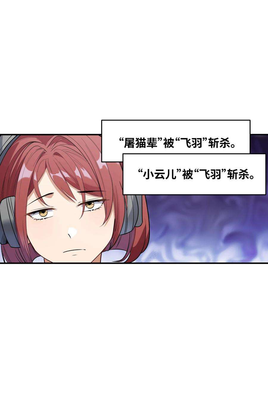帝君实在太抢手2 林墨好奶！