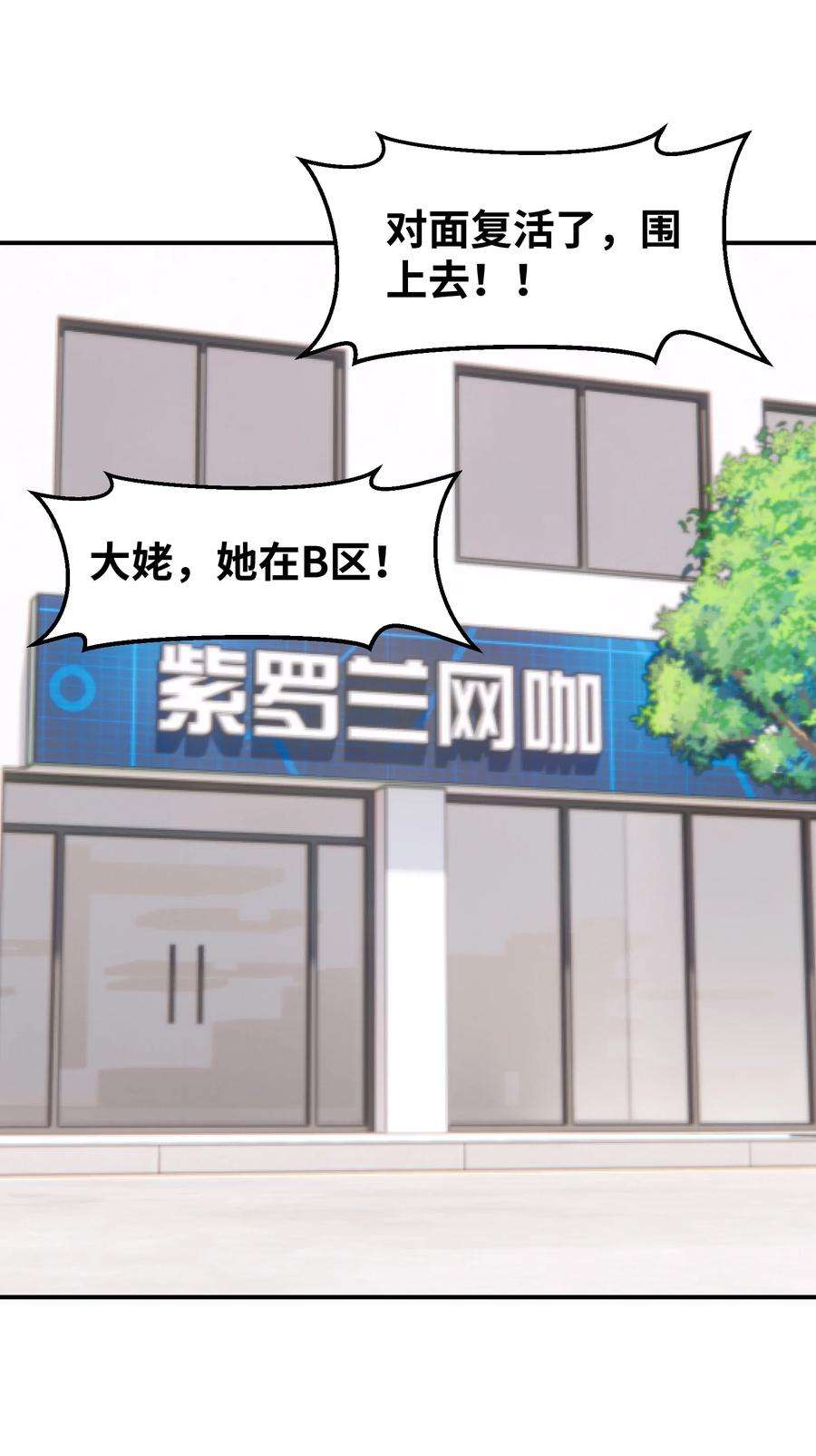 帝君实在太抢手2 林墨好奶！