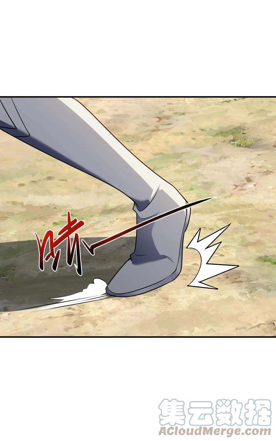 帝君实在太抢手2 林墨好奶！